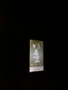 img_6325